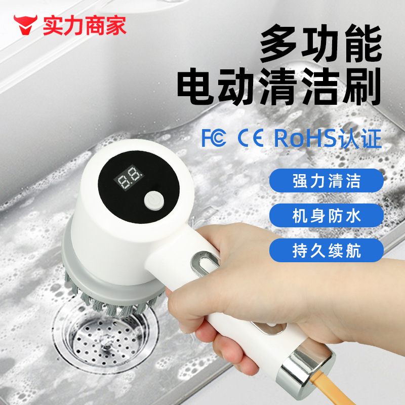 Handheld Electric Cleaning Brush Kitchen Stove Brush Household Cleaning Pot Brush Head Multi-Functional Cleaning Cup Brush Bottle Brush