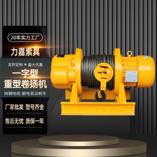 ��λ늄Ӿ�P�C1��2��5��30t���غ��J�����Cһ�����;�P�C�S��