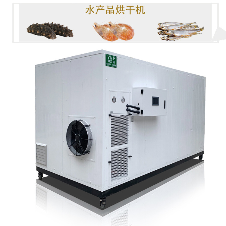 ����ŵ��Ϻ�ɺ���С�ͺ�ɻ� ˮ��������Ʒ�����豸 �ȷ�ѭ��