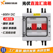 2�M2��600V�����_�׹��ֱ���R����HA����������̫��܁K����