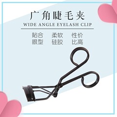 クロスボーダースポットまつげカーラー、ナチュラルカーリング、長持ち、便利な全体的なゴムパッド、ひまわりまつげツール