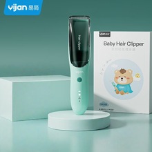 易简自动吸发婴儿器儿童理发器剃头器新生儿剪发电推子HK988绿色