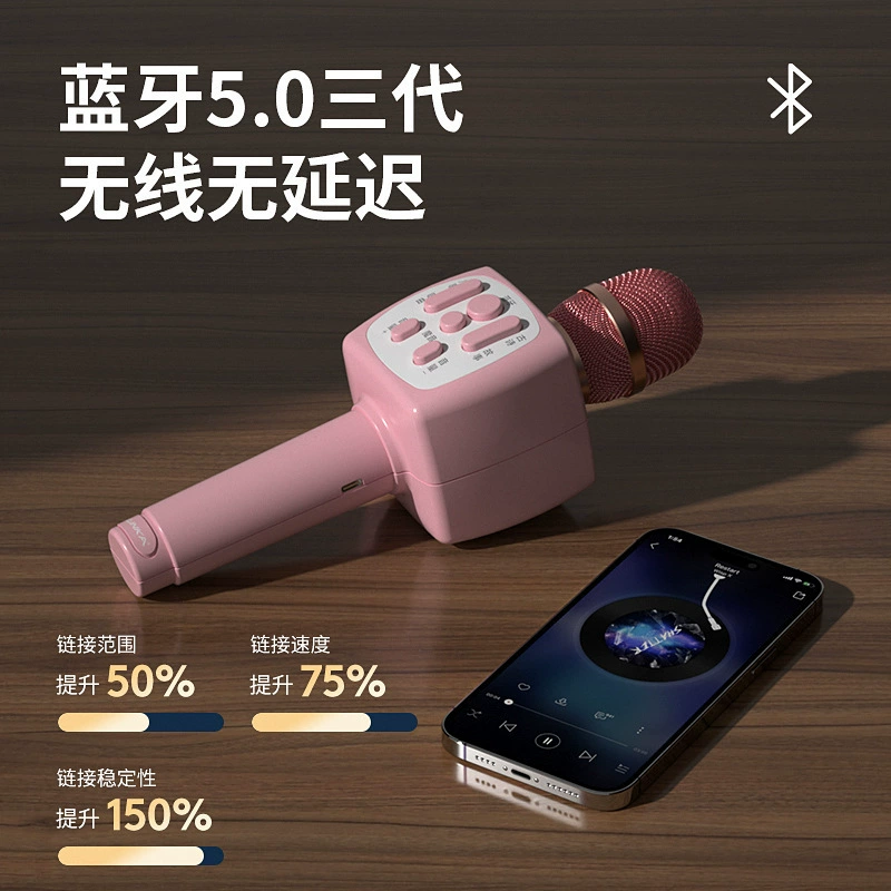 Микрофон-караоке, игрушка для мальчиков и девочек, раннее развитие, Bluetooth