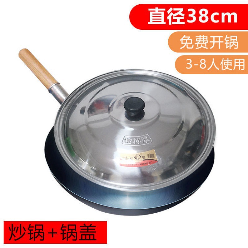 *직경 38CM + 냄비 뚜껑*