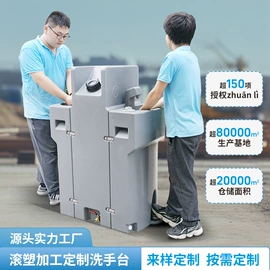 环保厕所;滚塑加工