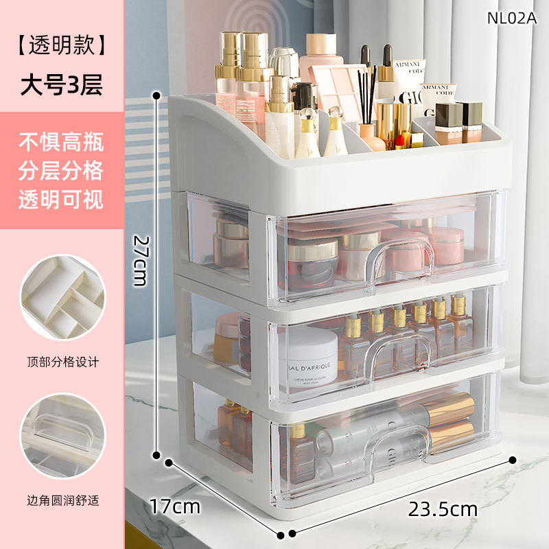 Estante de almacenamiento de cosméticos supergrande para el hogar Estante de almacenamiento de plástico simple de escritorio Caja de almacenamiento tipo cajón Caja de almacenamiento de escritorio