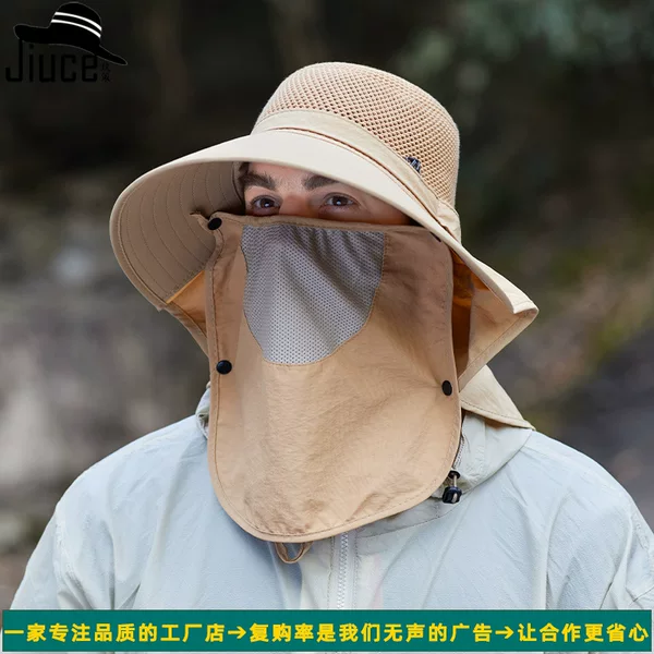 Cross-border Spring and Summer Sunscreen Hat Men's Outdoor Full Protective Mask Shawl Hat Casual Breathable Face Mountaineering Hat