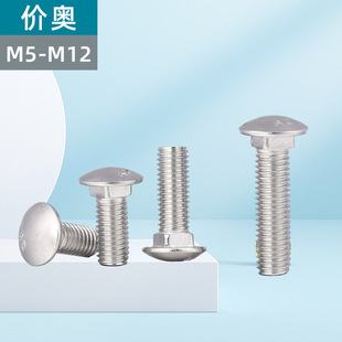 304���P䓴��A�^���i������˨���؛���ݽzM6M8M10M12���L�R܇