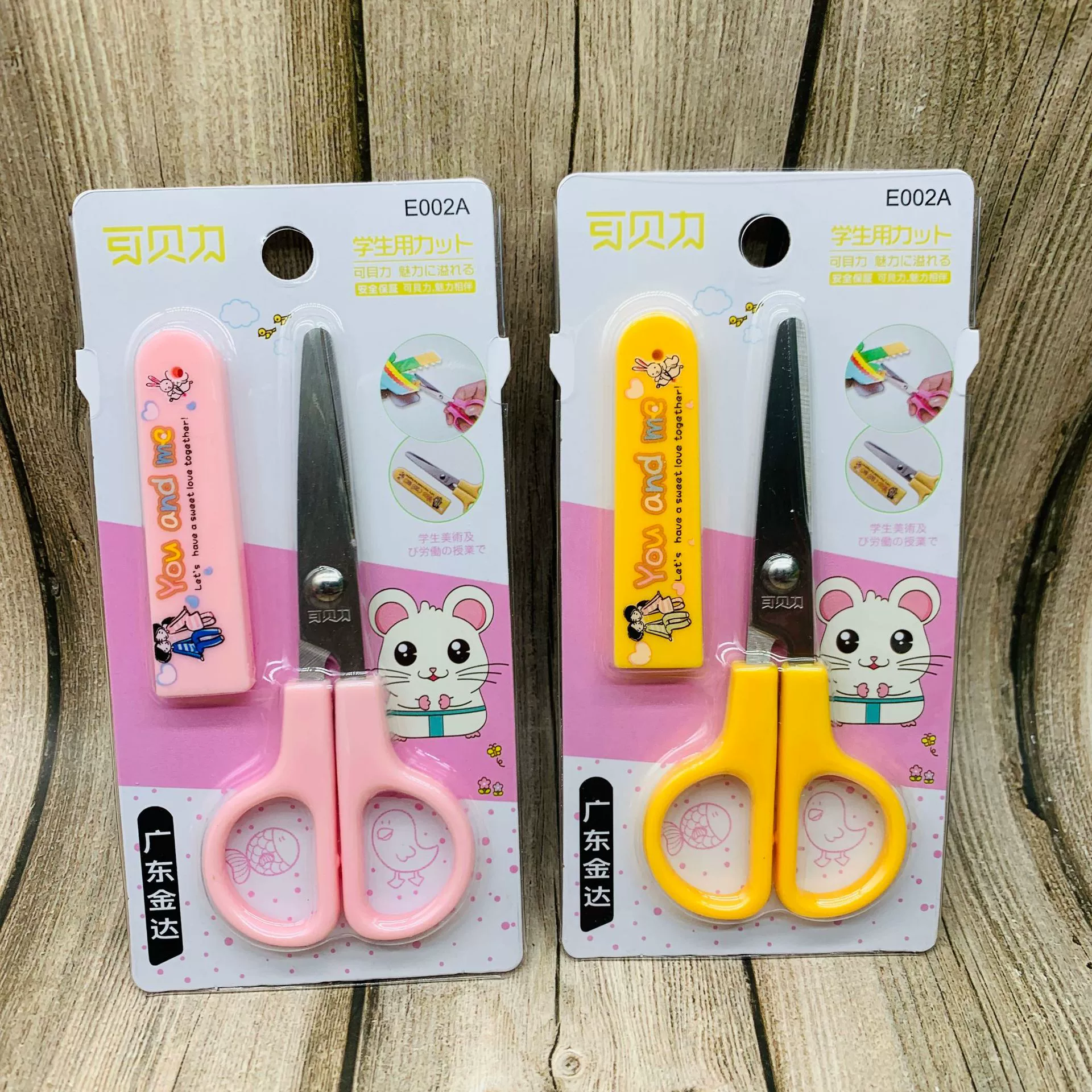Ножницы из нержавеющей стали, ножницы Гуандонг Jinda Products, надёжное качество, ограниченное количество, чистый запас, цена, супер протон