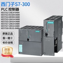 TS7-300PLC6ES7312/313/315/317/318ԭbƷɾ
