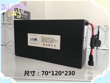 ģ�K�⚤48V1늄�܇ģ�K���z��18650�늳��⚤