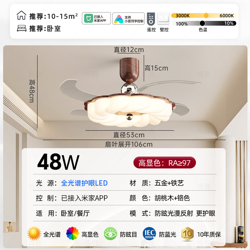 北欧隐形风扇灯中古风隐形吊扇灯静音护眼一体灯餐厅玄关风扇灯|undefined
