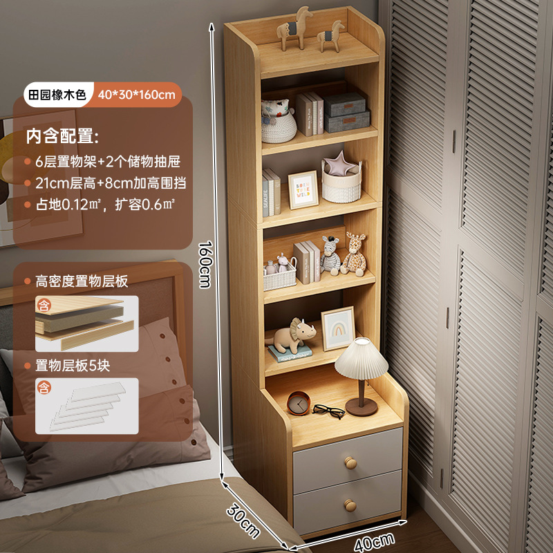 Cabina de cabecera del dormitorio estante de almacenamiento de cabecera de la cama armario de almacenamiento armario de visualización multifuncional estante de libros domésticos