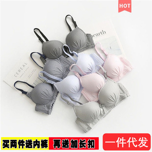 Girl's Senior high school Underwear for College Students Non-rims Gathering Small Bra Anti-sagging Thin Lace Plaid Bra suit
