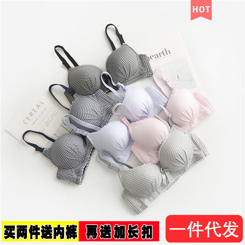 Girls' High School College Students' Intimates Without Rims Push-Up Small Bra Anti-Sagging Thin Lace Plaid Bra Set