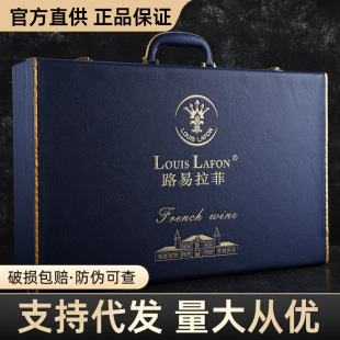 ·������LOUIS LAFON�����M�ڼt������6ƿ�Y���b�ͶY�l�������l