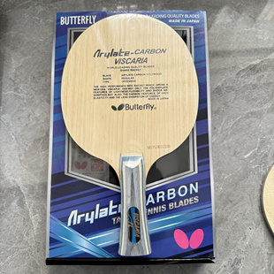 Classic Fl Butterfly King Blade with the Same Structure Carbon Table Tennis Racket Vis Five Wood 2 Aromatic Carbon Offensive Wholesale