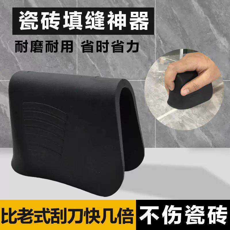 新美缝填缝勾缝清缝工具瓷砖地砖厨房卫生间缝隙填充工地施工专用