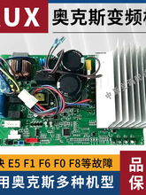 变频空调外机主板电脑板KFR-26/35G/BP变频板647 650电器盒