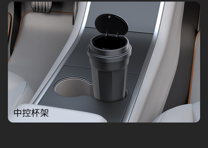 Car trash can waterproof cup-shaped storage box in-car center console mini multi-functional push-open lid storage box