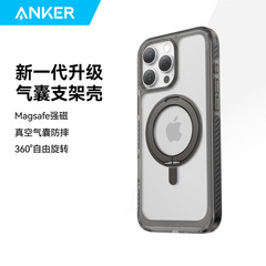 Anker Anker 磁気ホルダー携帯電話保護ケース SGS 認定エアバッグ落下防止高透明度 Apple シリーズに適しています
