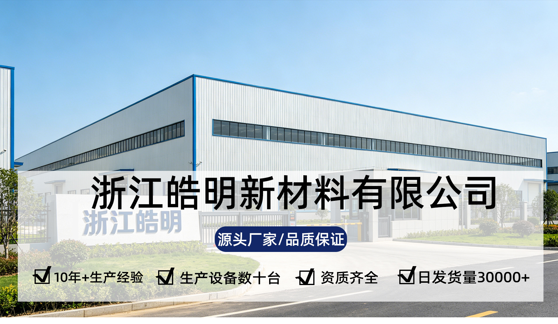 Cross-border electrostatic car insulation film, glass film, solar film, car window film, adhesive film, building film, car sticker film wholesale