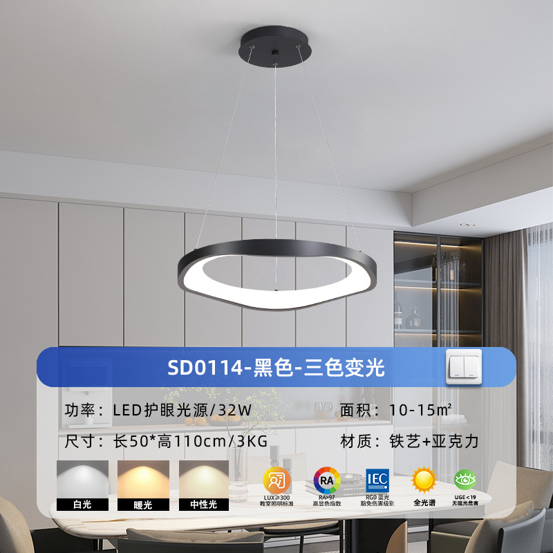 HJ-0114-검정색-삼색광[눈보호원]