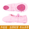 Footwear, ballet shoes, children's dancing sports shoes, soft sole