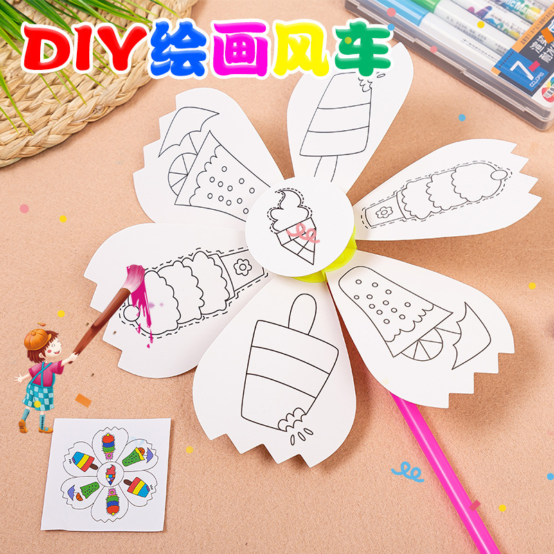 空白絵画風車子供手描きdiy手作り材料バッグ幼稚園落書き塗装屋外玩具|undefined