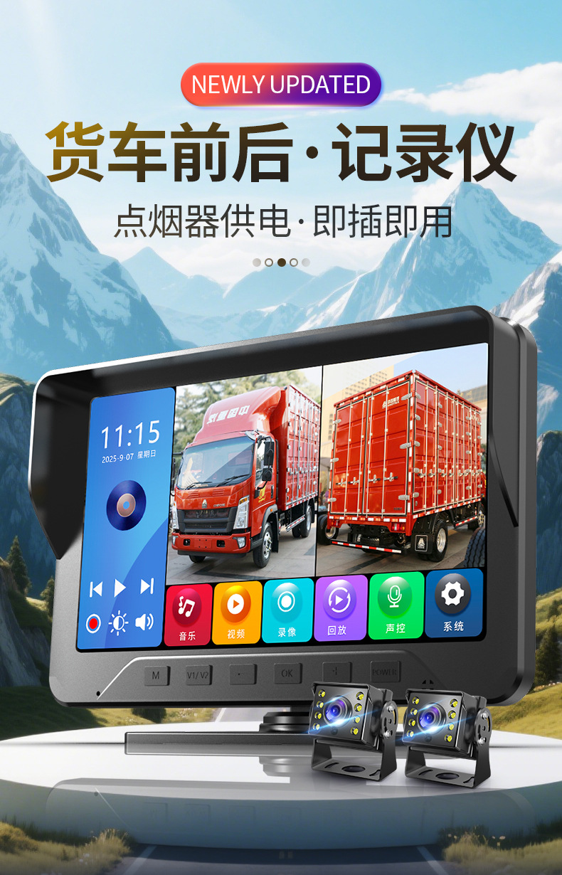 10inch Bsd Blind Spot Warning Vehicle-Mounted 7inch Dashcams + Bus Camera Aviation Reversing Image System
