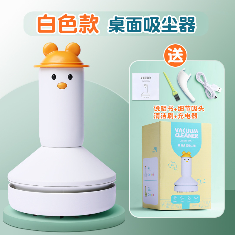 デスクトップ掃除機の大吸引力学生の小型ミニは電動の消しゴムを持っています。|undefined