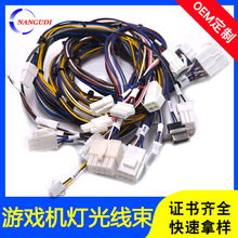 �Դ�����B�Ӿ�LED���幩늾�JST���ƿ����^���Ӿ�������