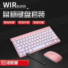 108��������_�o���I�����b2.4GUSB���O�Pӛ��̨ʽ��X�k���I�P��