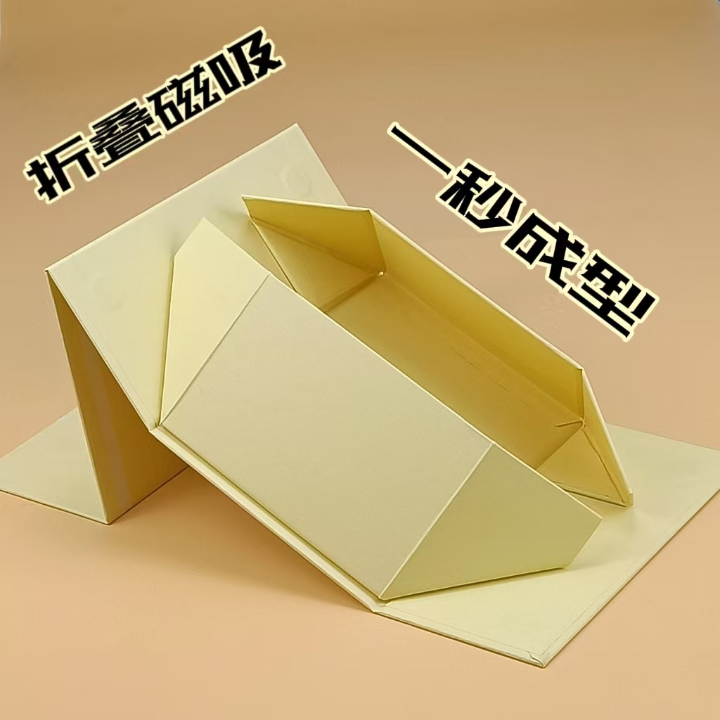 外贸平板一片式折叠磁吸盒简约礼品服装鞋帽盒翻盖书型盒厂家生产