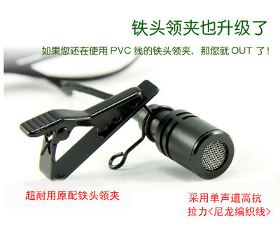 教師が授業中に使用するための工場直販の特別な拡声器アクセサリー、マイク、ヘッドセット、小さなミツバチマイク、ノイズリダクション|undefined