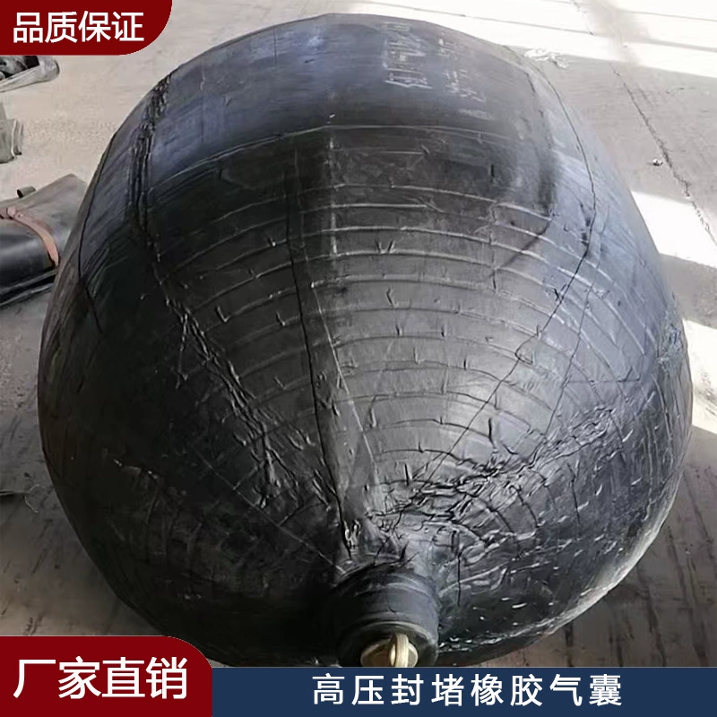 Inflatable air bag, wholesale, increased thickness