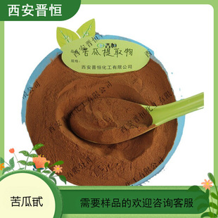 �����ȡ����߰/�����5%-30%  ˮ��ԭ�Ϸ� 1KG��ӆ  �F؛