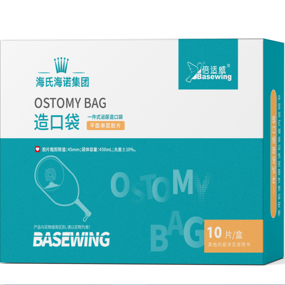 Bolsillo de ostomía Heinuo de Haishi Bolsillo de ostomía de colon Bolso de cirugía de fístula Bolso anal de dos piezas Bolsillo de ostomía abierto de una pieza