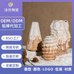 �����L�͹��չ޻�ƿ�ֹ��М��մɻ�ƿ�Ҿ����P���f�b�Ʒ�[����̖