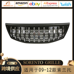 Suitable for 09-12 Kia Sorento KIA SORENTO GRILLE mid-net bumper modification cross-border