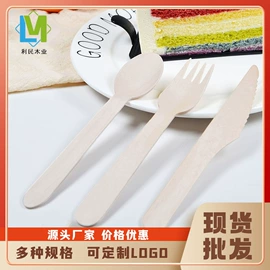 一次性签子;一次性刀叉勺;水果叉