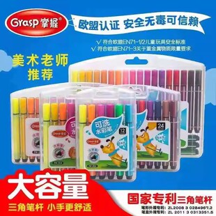 ���մ�������ͯˮ�ʹP���b36ɫ���ǗU�ֹP�^ˮ�ʹP48ɫ�׃��@�W��