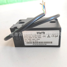 威特高压包11KV26KV通用点火器 电子点火器 柴油燃气燃烧机配件
