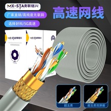 ������p���ξW���o���~����CAT5E�p�g���O����X�����W�j��300��
