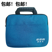 适用步步高S6手提包12.7寸 读书郎C30 优学派内胆包礼品袋子 13寸