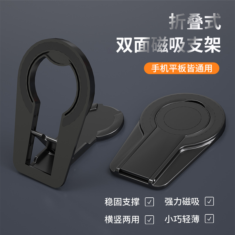 Soporte de teléfono móvil con clip trasero con hebilla de tipo original, soporte de metal magnético plegable para hombre perezoso, soporte de anillo de escritorio para teléfono móvil