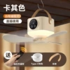 Cream color [direct version]