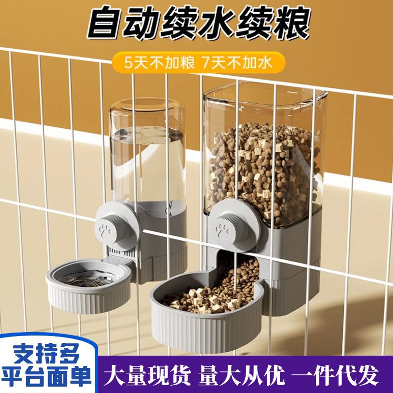 Cat Hanging Pet Drinker Dog Drinking Supplies Hanging Cage Dog Basin Cat Bowl Automatic Feeder