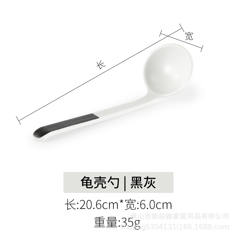 거북이 껍질 국자 검은 재 | 튼튼하고 청소하기 쉬운