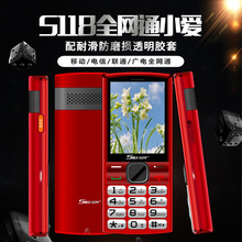 全网通老人机4G直板大屏双卡双待防摔大声老年机批发抗摔老人手机